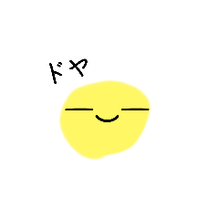 [LINEスタンプ] ゆる〜い らくがき