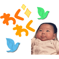 [LINEスタンプ] ジャパニーズキュートアカンボウ