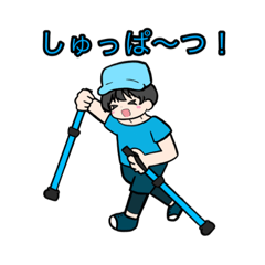 [LINEスタンプ] 僕らは、自分の意思で歩いていく