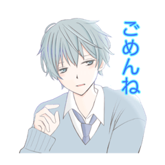 [LINEスタンプ] 照れてる男子