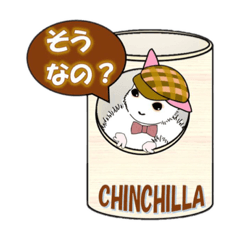 [LINEスタンプ] ちんちらChila