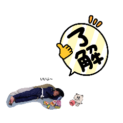 [LINEスタンプ] リラックマクマ