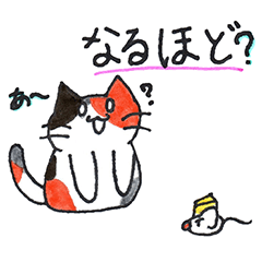 [LINEスタンプ] アトリエeggの児童画作品＜さほ・2＞