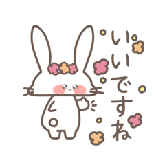 [LINEスタンプ] 花とうさぎ [日常]