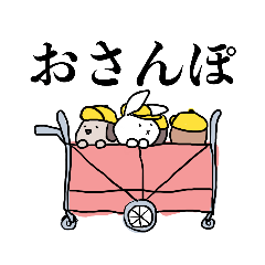 [LINEスタンプ] 保育園うさぎ #2