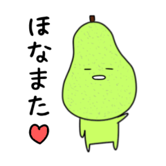 [LINEスタンプ] お野菜friends