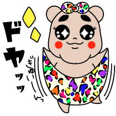 [LINEスタンプ] 2 デカぱん☆くまぴ 日常会話