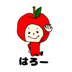 [LINEスタンプ] アポーちゃん6