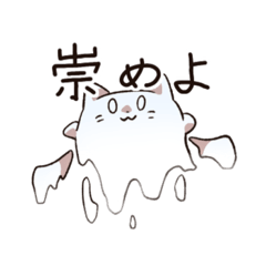 [LINEスタンプ] 溶けねこさんスタンプ第2弾