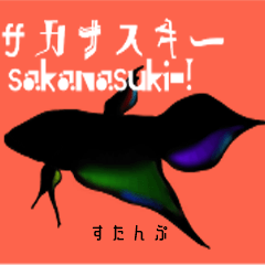 [LINEスタンプ] ワイルドベタのすたんぷ