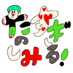 [LINEスタンプ] 人文字の可愛いデカ文字スタンプ