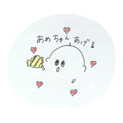 [LINEスタンプ] キラキラ太郎