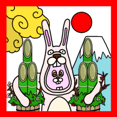 [LINEスタンプ] うさぎの皮をかぶったウサギ お正月[再販]