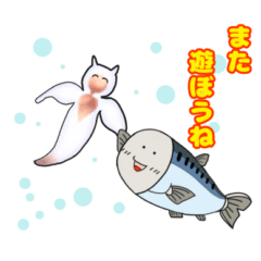 [LINEスタンプ] いわしの『わし』