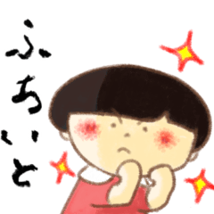 [LINEスタンプ] ドンマイ！ふあいと！