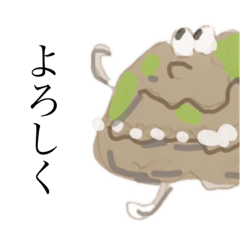 [LINEスタンプ] こけむすくんスタンプ3