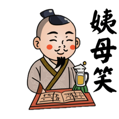 [LINEスタンプ] Thai Chu#古代人は買い物が好きでした