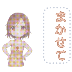 [LINEスタンプ] 女の子 メッセージスタンプ 02