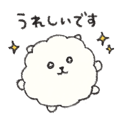 [LINEスタンプ] 敬語を使いこなすどうぶつさん