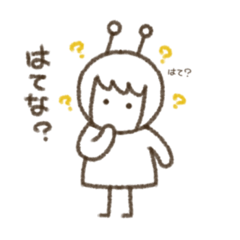 [LINEスタンプ] おふとん虫さんとなかまたち 2