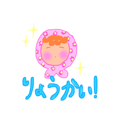 [LINEスタンプ] ボネットちゃん