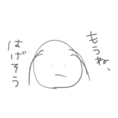 [LINEスタンプ] ぬけ感。愛しのHappy humans.