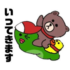 [LINEスタンプ] ブラウンと遊ぼう