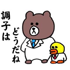 [LINEスタンプ] 働くブラウン