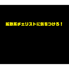 [LINEスタンプ] 注意！しろやの画像（メイン）