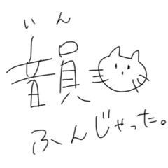 [LINEスタンプ] あんま使い道ないの