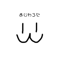 [LINEスタンプ] The NEXTわろたくん