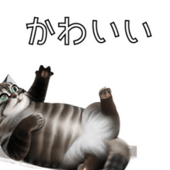 [LINEスタンプ] AI猫の可愛くてシュールな台詞スタンプ集04の画像（メイン）