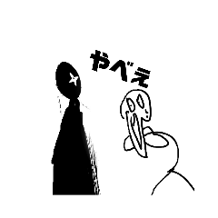 [LINEスタンプ] バナナが好きな人使いやすいやつぅ