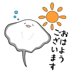 [LINEスタンプ] エイのようなスタンプ