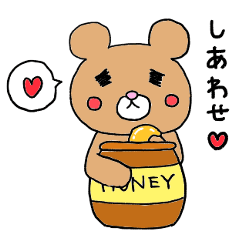 [LINEスタンプ] 毎日ちゃんくま