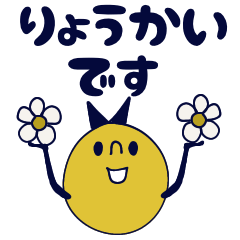 [LINEスタンプ] mottoの大人スッキリ2♡日常