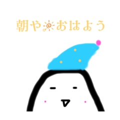 [LINEスタンプ] 知らん間にできたキャラクター