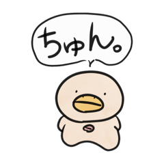 [LINEスタンプ] かもちゅんの日常