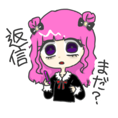 [LINEスタンプ] 愛おしい動物と女の子。