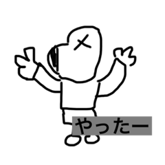 [LINEスタンプ] こっコットさん［自作］プラス