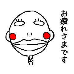 [LINEスタンプ] わたしのあいつ いろいろなあいさつ 3