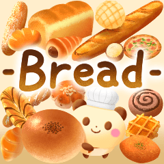 [LINEスタンプ] 美味しいパンの詰め合わせの画像（メイン）