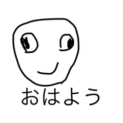 [LINEスタンプ] 目が寄ってる絵文字の画像（メイン）