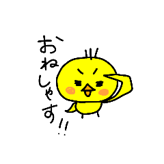 [LINEスタンプ] ぴーちゃんっず