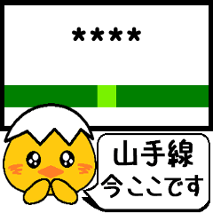 [LINEスタンプ] 毎日使える！関東の電車の駅名連絡の画像（メイン）