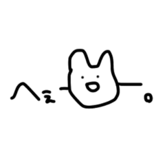 [LINEスタンプ] だるい！何もしたくない！うさぎさん