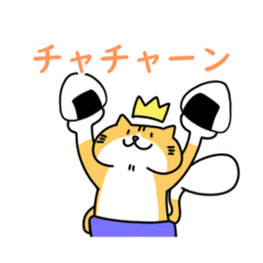 [LINEスタンプ] ネコネコ王子パルト君スタンプ 日常編