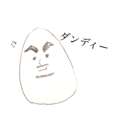 [LINEスタンプ] イケてるたまご 第2弾