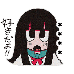 [LINEスタンプ] あなただけのさよちんスタンプ