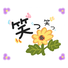 [LINEスタンプ] ほんわか あいさつ